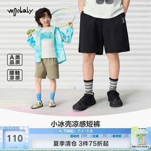 [凉感]woobaby儿童短裤男女童26夏季休闲轻薄透气工装裤运动裤子