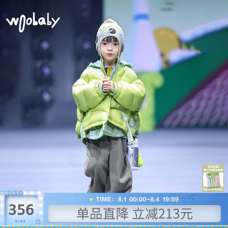 800蓬95白鸭绒|woobaby儿童羽绒服男女童秋冬抗静电摇粒绒假两件