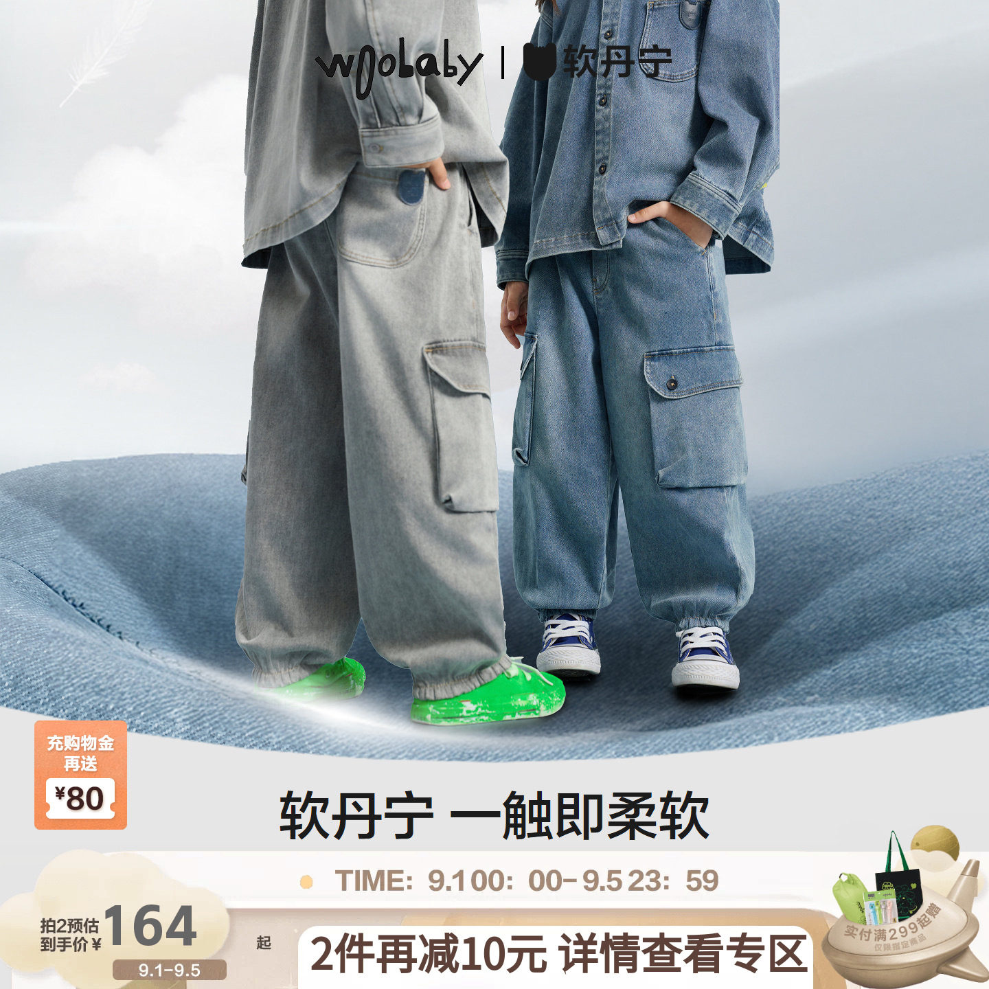 [沐言同款]woobaby儿童牛仔工装裤男女童秋季柔软舒适裤休闲裤图片
