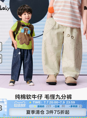 woobaby夏季男女童毛怪九分裤子