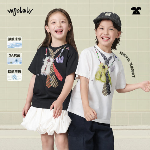[毛怪]woobaby儿童假两件凉感防蚊抗菌防螨短袖T恤上衣男女童夏季