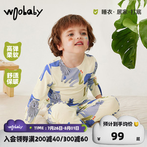 woobaby男童女童保暖内衣套装儿童秋衣秋裤宝宝家居服长袖睡衣