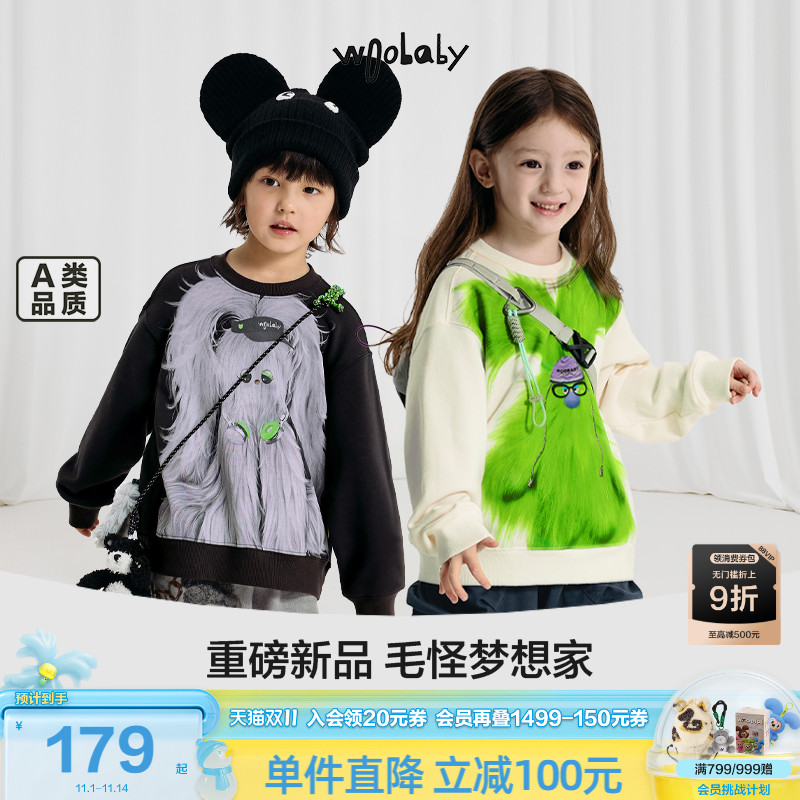 小明星太初同款毛怪|woobaby儿童卫衣男女童25春秋新款上衣亲子装
