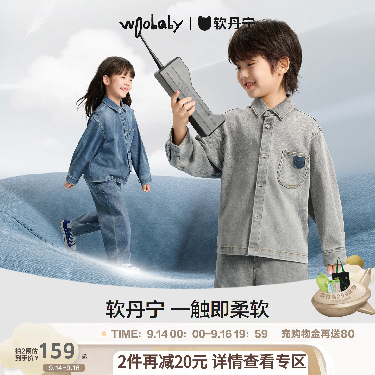 [沐言同款]woobaby儿童长袖牛仔衬衫软丹宁男女童秋柔软外套图片