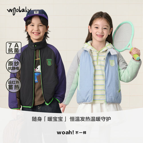 「毛怪」woobaby儿童短款棉服男女童26冬新轻薄抗菌抗螨保暖外套