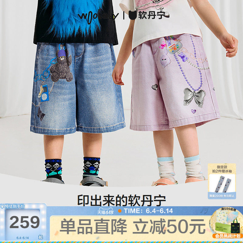 [软丹宁]woobaby儿童仿牛仔短裤男女童夏潮酷街头运动休闲裤子
