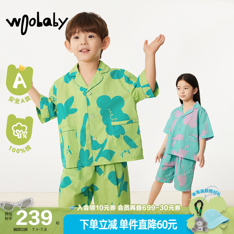 【2件套】woobaby儿童家居服夏季男童女童宝宝衬衫短裤睡衣套装