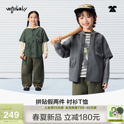 woobaby连帽假两件衬衫T恤外套