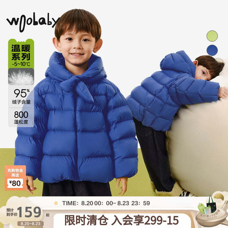 800蓬95白鸭绒|woobaby儿童连帽羽绒服男女童冬季新品保暖外套