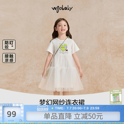 woobaby女童连衣裙夏季小童女宝宝纱裙裙子公主裙仙女裙