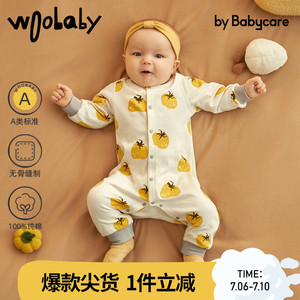 babycare婴儿衣服宝宝新生儿连体衣哈衣爬服满月婴儿婴幼儿睡衣