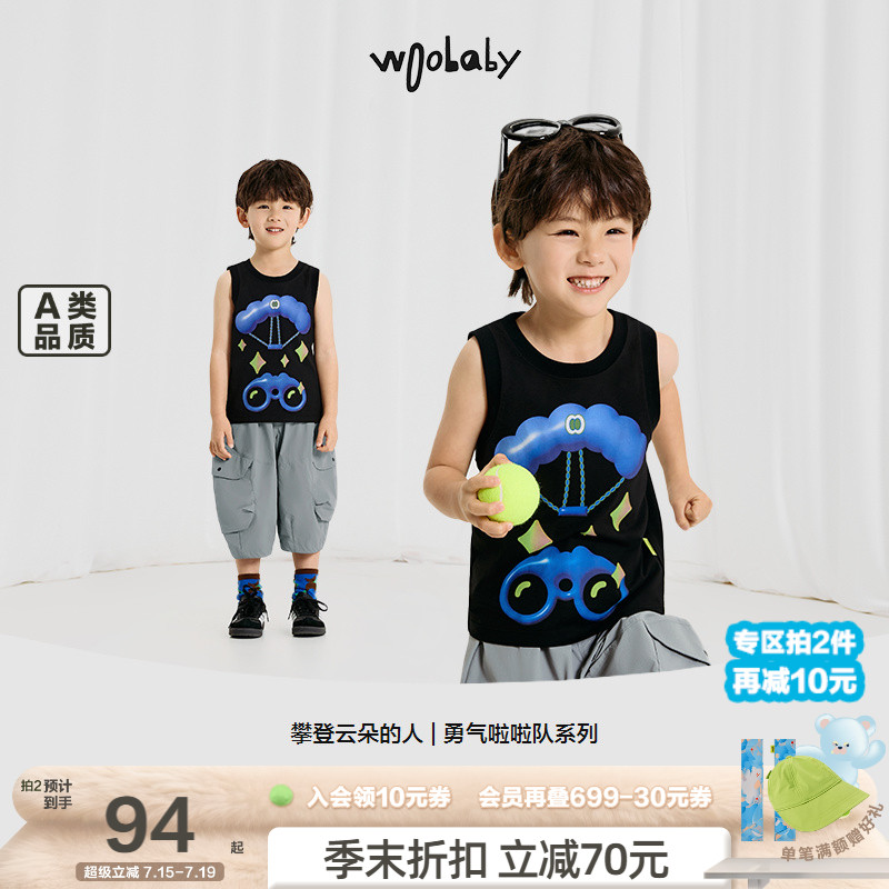 woobaby儿童背心男女童25夏季宝宝轻薄透气印花无袖百搭打底上衣