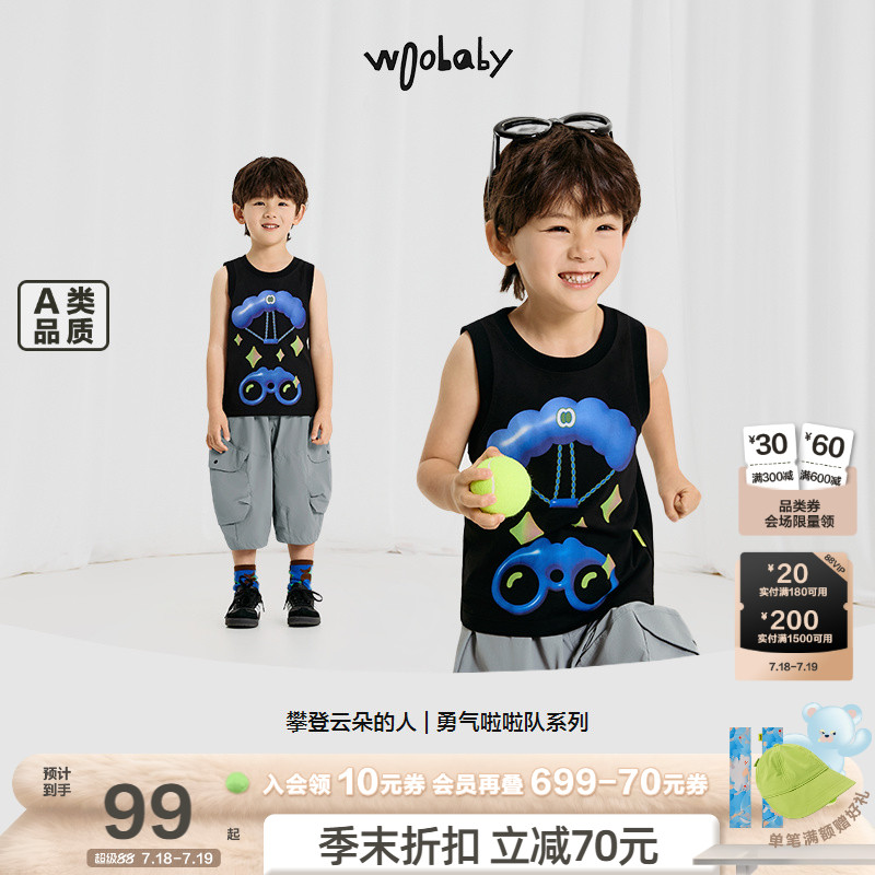 woobaby儿童背心男女童25夏季宝宝轻薄透气印花无袖百搭打底上衣