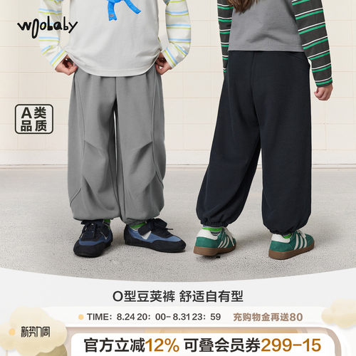 woobaby潮牌儿童灯笼裤男运动休闲卫裤长裤女童26秋百搭时尚新品