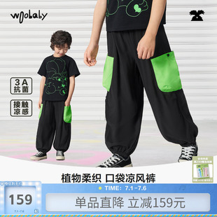 [毛怪]woobaby儿童凉感防蚊裤男女童26夏季撞色裤子工装裤休闲裤