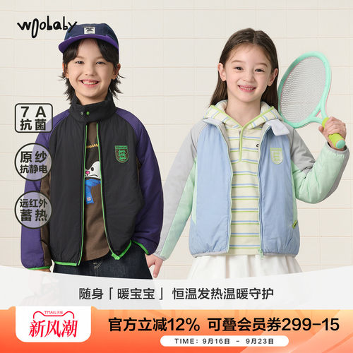 「毛怪」woobaby潮牌儿童短款棉服男冬季保暖女童抗菌棉衣外套