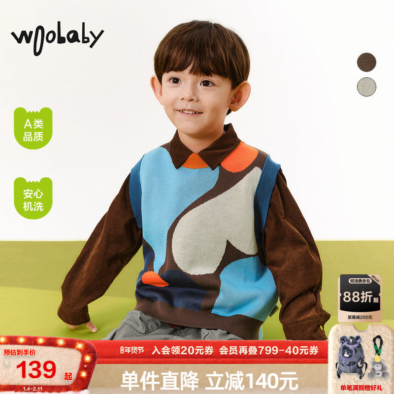 [高洁纱可机洗]woobaby儿童马甲背心秋冬季男女童针织衫套头毛衣,童装/婴儿装/亲子装,马甲,淘宝优惠券,粉丝福利购,淘宝优惠卷