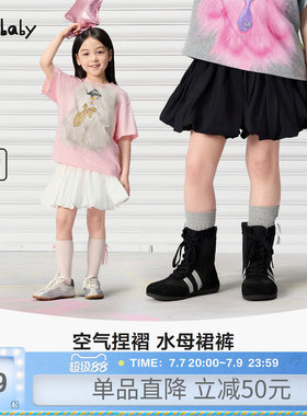 woobaby女童夏季双层公主短裙裤