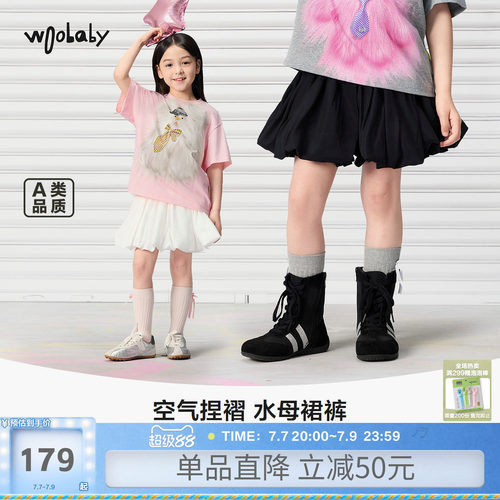 woobaby女童夏季双层公主短裙裤
