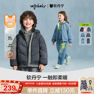 [沐言同款][软丹宁]woobaby儿童羽绒服男女童25冬季95白鸭绒套装