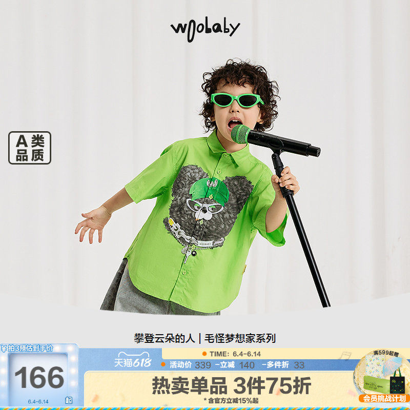 woobaby儿童短袖衬衫男童女童夏季新毛怪家族棉软透气上衣外套