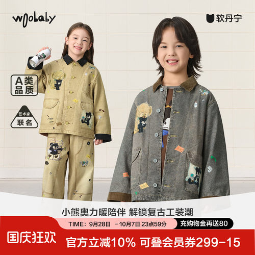 [奥栗联名]woobaby儿童牛仔加绒外套男女童26冬复古工装印花外套