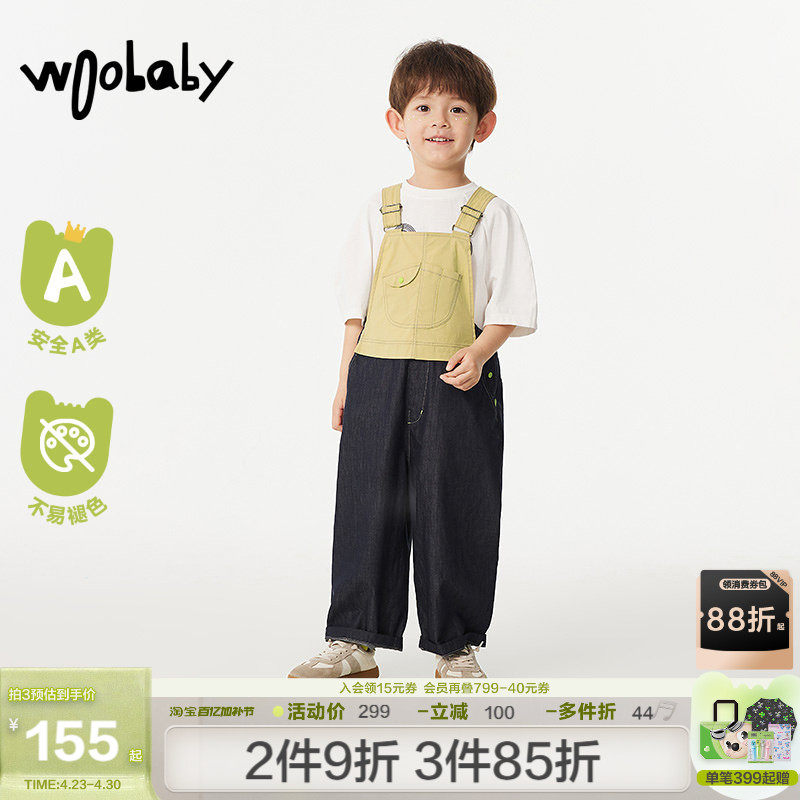 woobaby儿童牛仔背带裤男女童夏新款小童宝宝裤子直筒休闲长裤