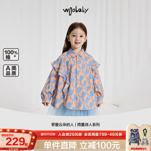 纯棉灯芯绒|woobaby女童衬衫外套25春季新宝宝甜美荷叶边花边上衣
