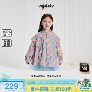 新宝宝甜美荷叶边花边上衣 外套25春季 纯棉灯芯绒 woobaby女童衬衫