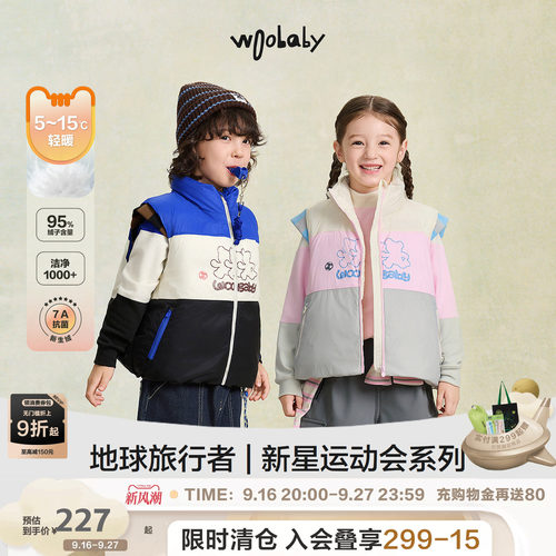 [95白鸭绒]woobaby儿童轻薄羽绒服马甲远红外发热冬外套上衣