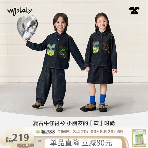 ［毛怪］woobaby儿童格纹衬衫男女童26年秋新牛仔纹印花休闲外套