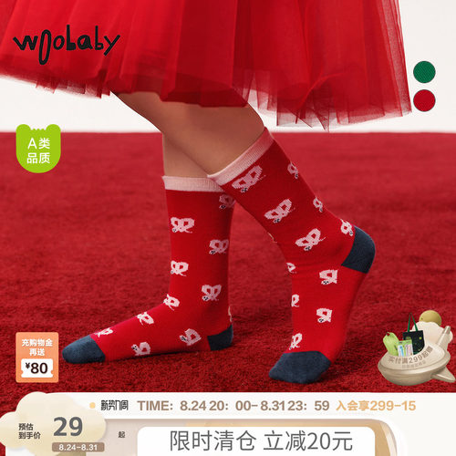 新年氛围提花|woobaby儿童袜子男童女童春季棉软弹力中筒袜长袜