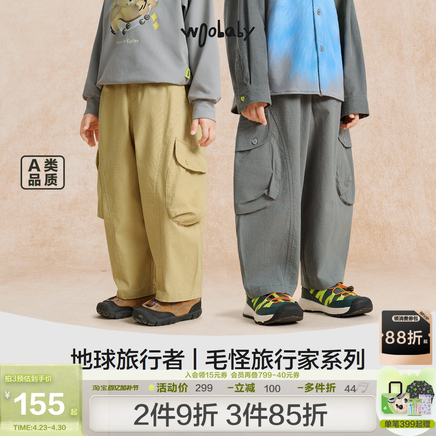 woobaby儿童C型工装裤男女童秋季新弹力格纹运动休闲裤口袋裤子