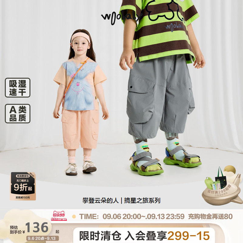 woobaby儿童七分裤男女童夏弹力速干工装裤运动休闲短裤图片