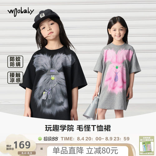 woobaby女童凉感抗菌防蚊连衣裙