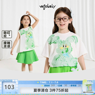 woobaby儿童短袖T恤男女童夏季背心吊带凉感防蚊抗菌百搭童装