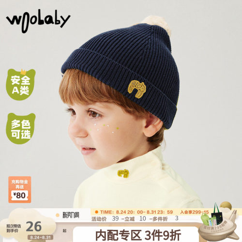 woobaby儿童毛织帽子冬装季小童男童女童婴儿保暖防风毛线帽秋冬