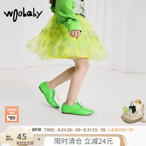 woobaby女童半身裙tutu裙春装儿童女宝宝女孩洋气纱裙半裙裙子