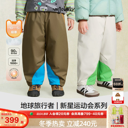 [滑雪服]woobaby儿童羽绒裤防水透湿保暖90白鸭绒25冬休闲运动裤