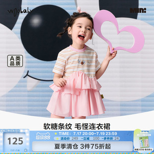 [毛怪]woobaby女童短袖连衣裙26夏女宝宝撞色条纹甜美荷叶边上衣