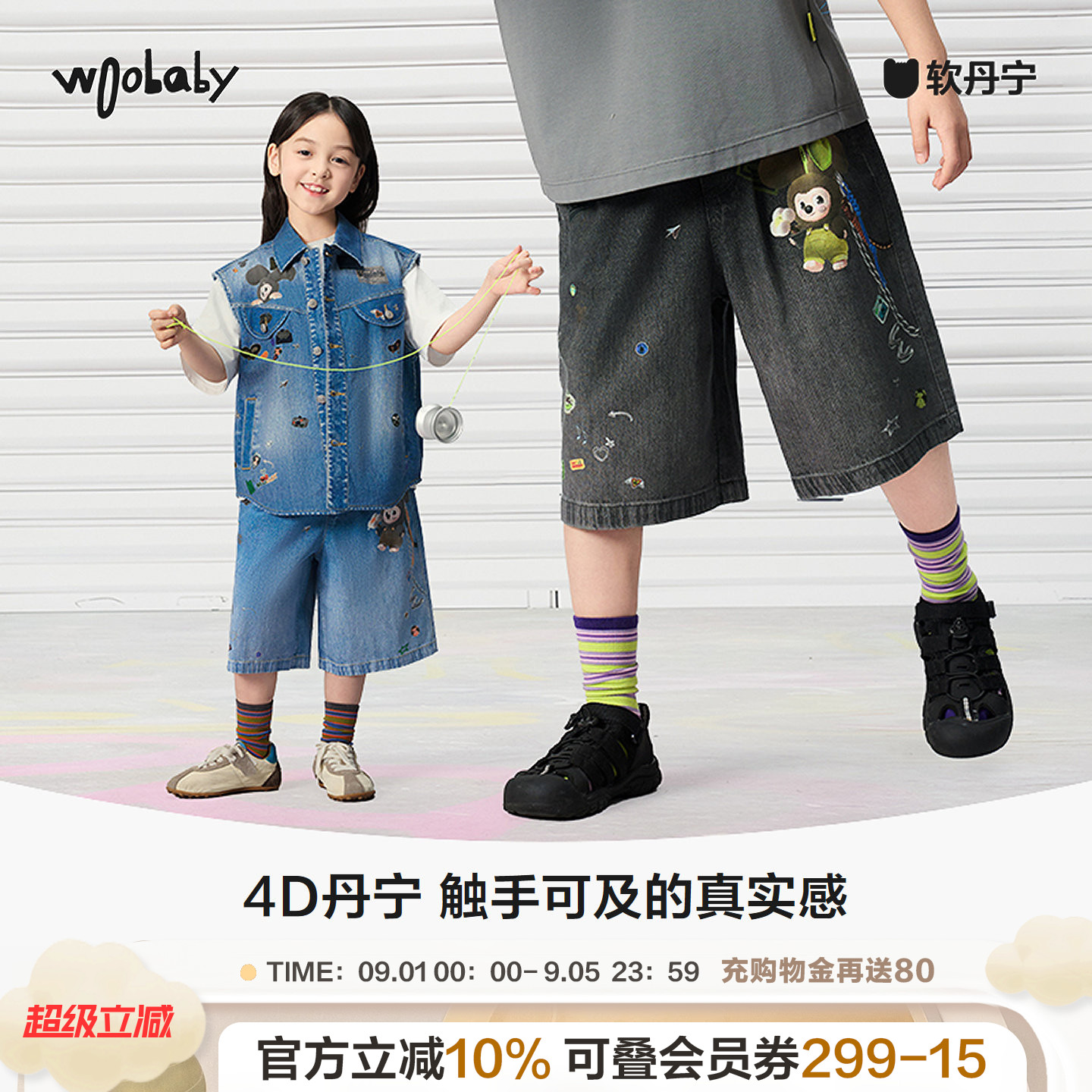 woobaby儿童软丹宁亲子牛仔短裤图片