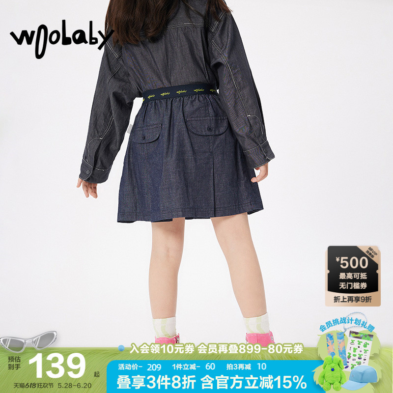 woobaby女童牛仔裙2024春装新款半身裙儿童裙子宝宝短裙半裙A字裙