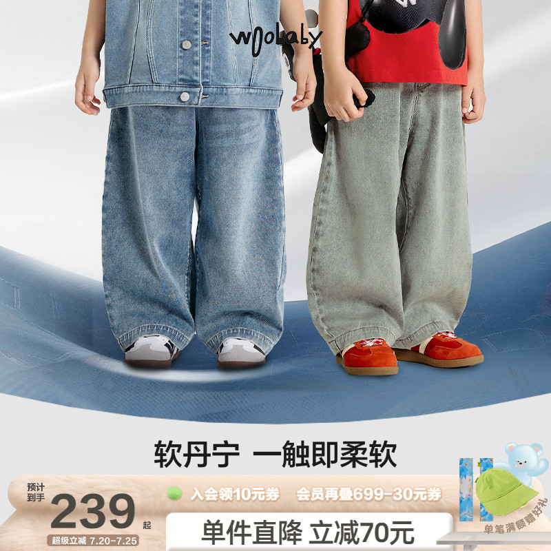 woobaby超柔软复古儿童牛仔裤子