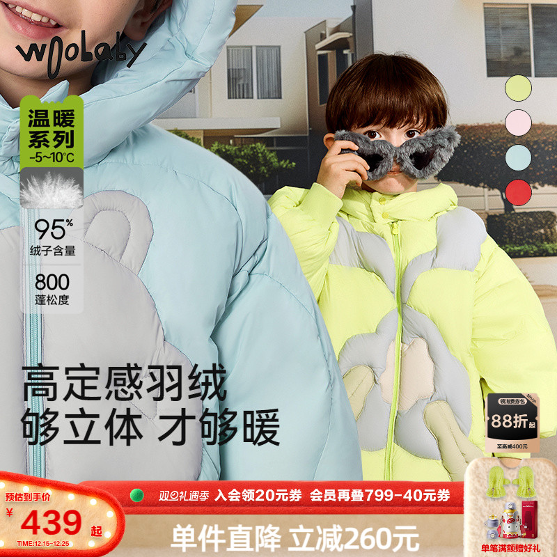 800蓬95绒|woobaby儿童羽绒服男女童24冬季保暖连帽外套上衣童装
