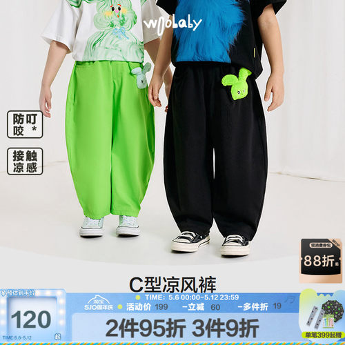 woobaby儿童防蚊裤男女童夏艾草防螨防叮咬休闲裤