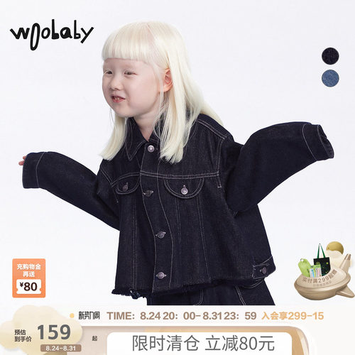 woobaby女童牛仔外套秋冬季新女宝宝女孩夹克上衣儿童外套童装