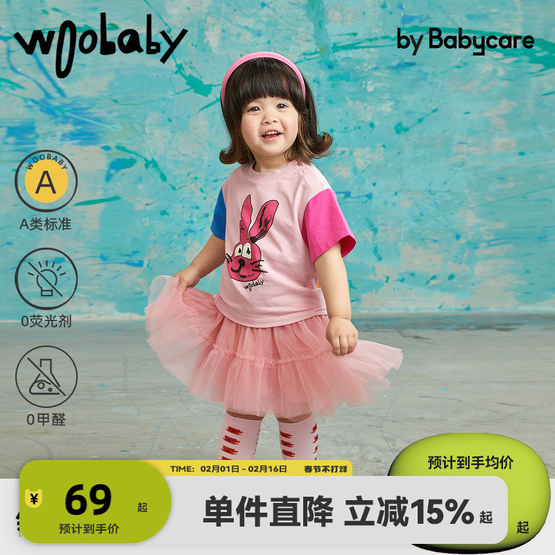 woobaby女童儿童夏tutu半身裙