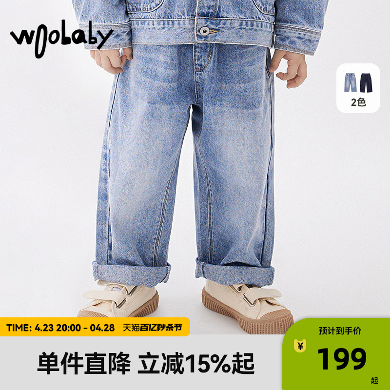 【牛仔系列】woobaby牛仔裤中性