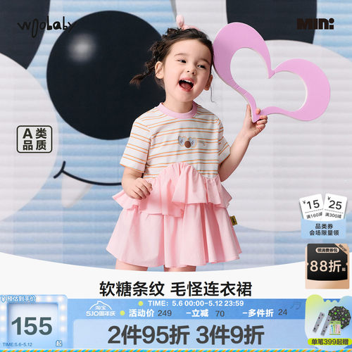 woobaby女童假两件短袖连衣裙