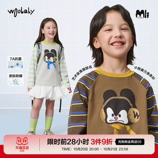 [奥栗联名]woobaby潮牌儿童条纹长袖T恤男秋季薄款上衣女童打底衫